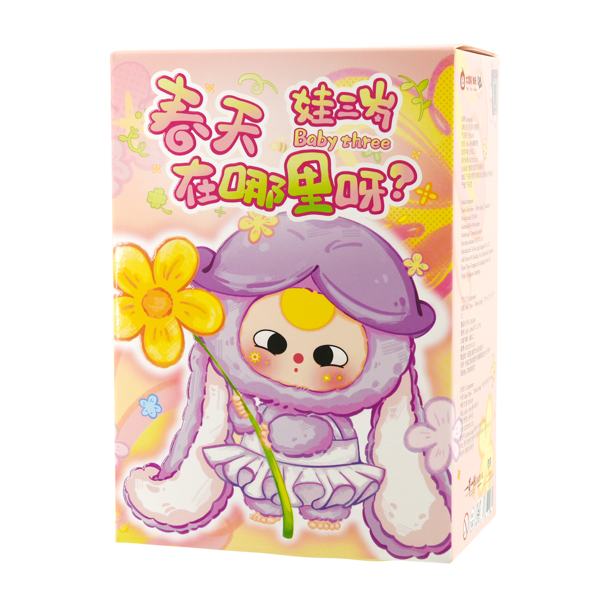 Baby Three Where is Spring? | Collectible Blind Box