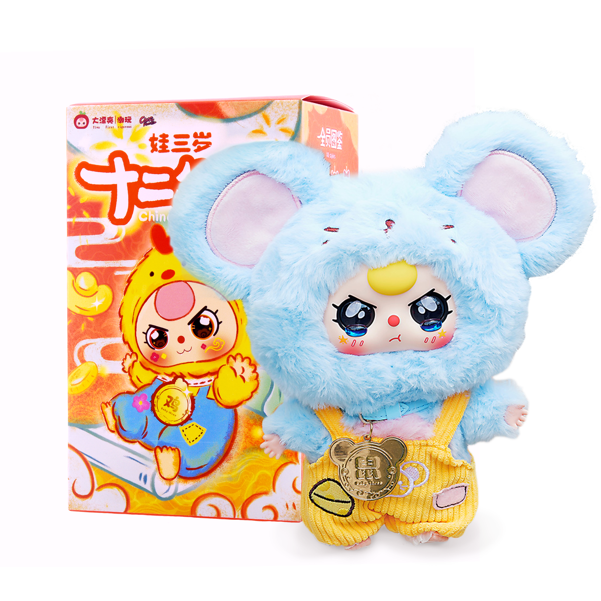 Baby Three Chinese Zodiac | Collectible Blind Box