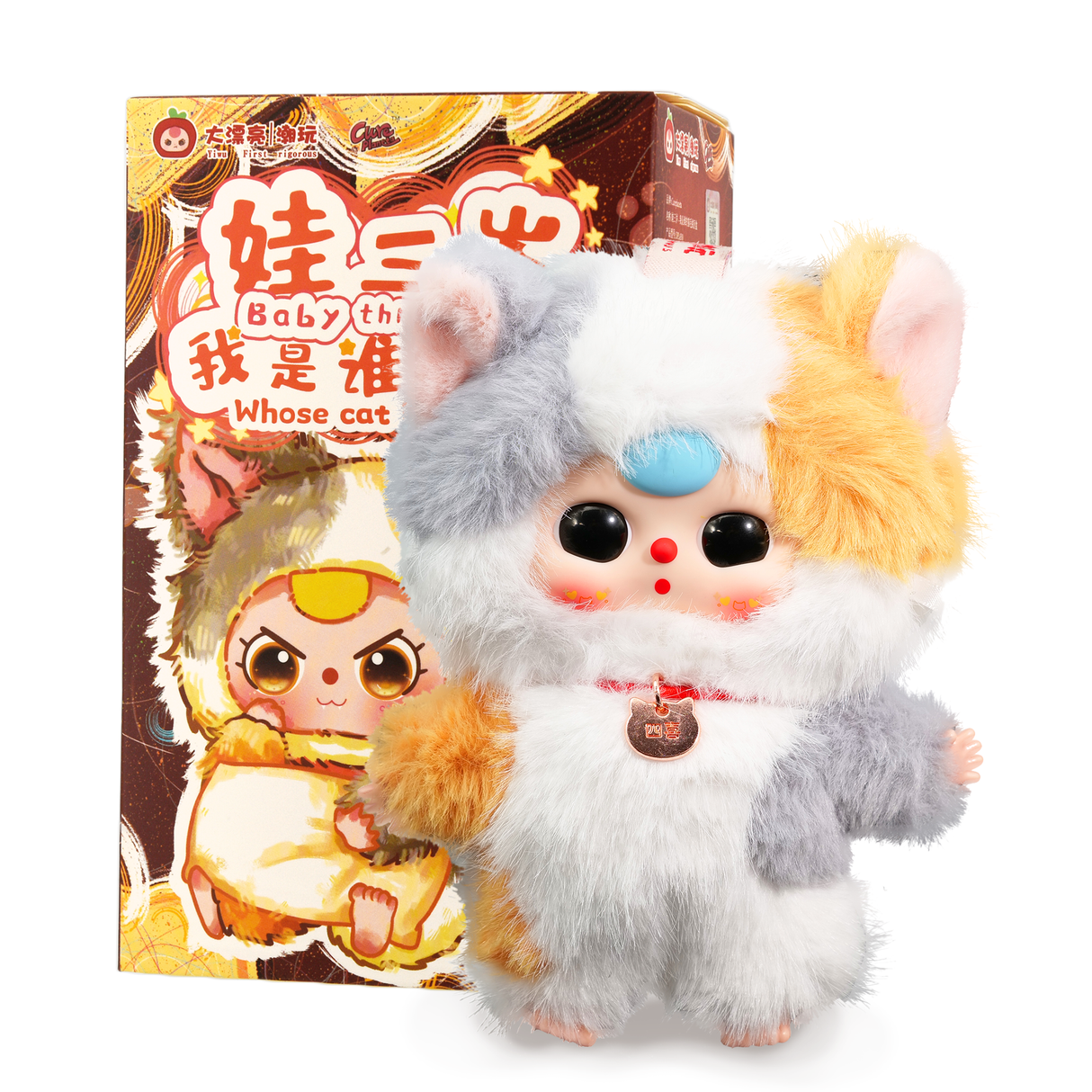 Baby Three Who's Cat Am I? | Collectible Blind Box