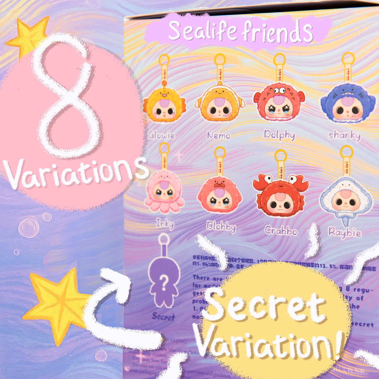 Baby Three Romantic Ocean | Collectible Blind Box