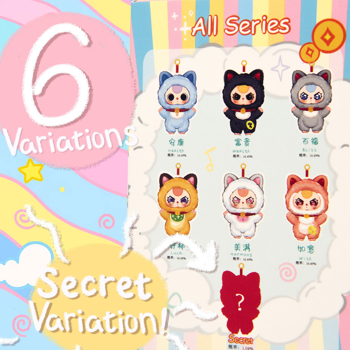 Baby Three Billionaire Cat | Collectible Blind Box