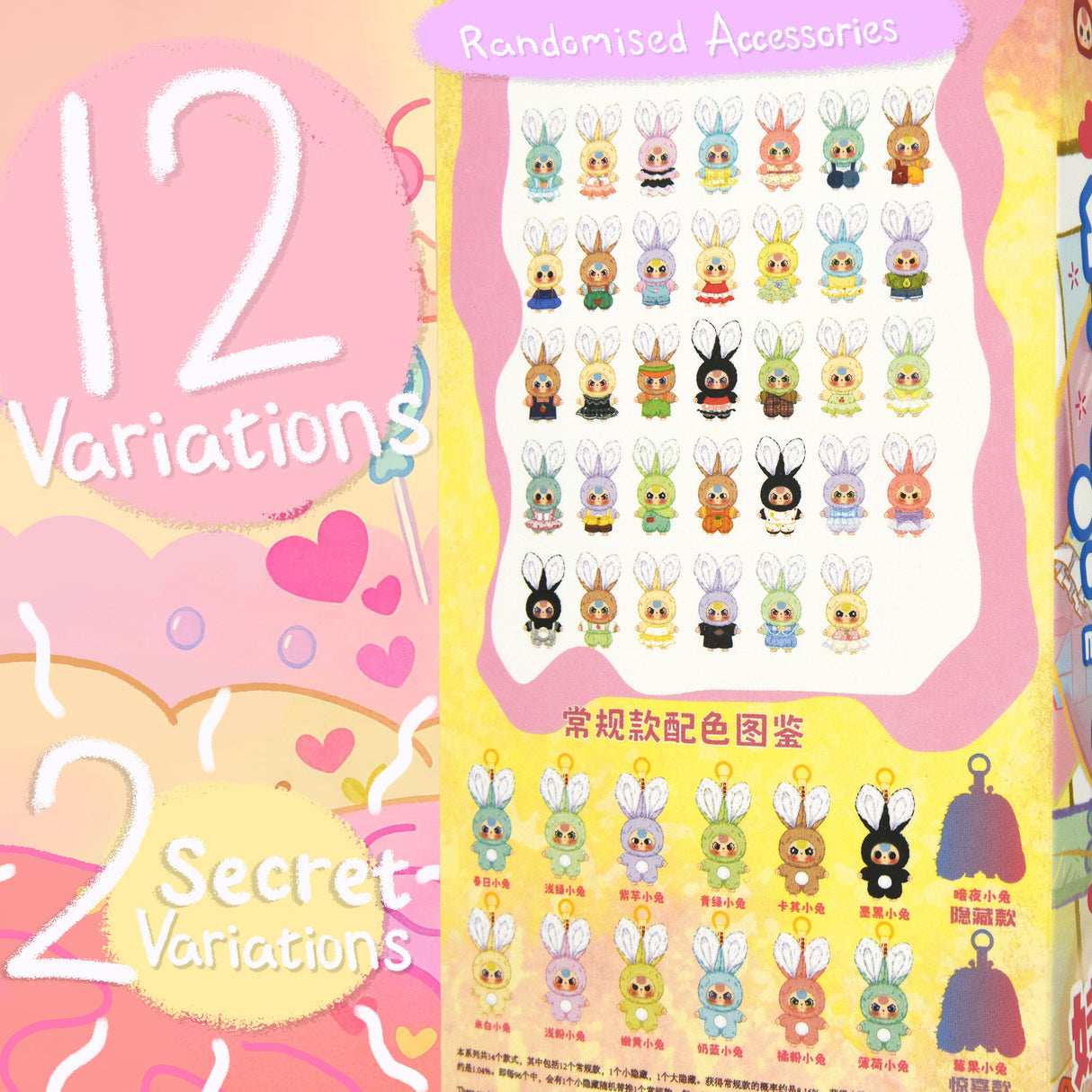 Baby Three Mini Tiny Rabbit | Collectible Blind Box