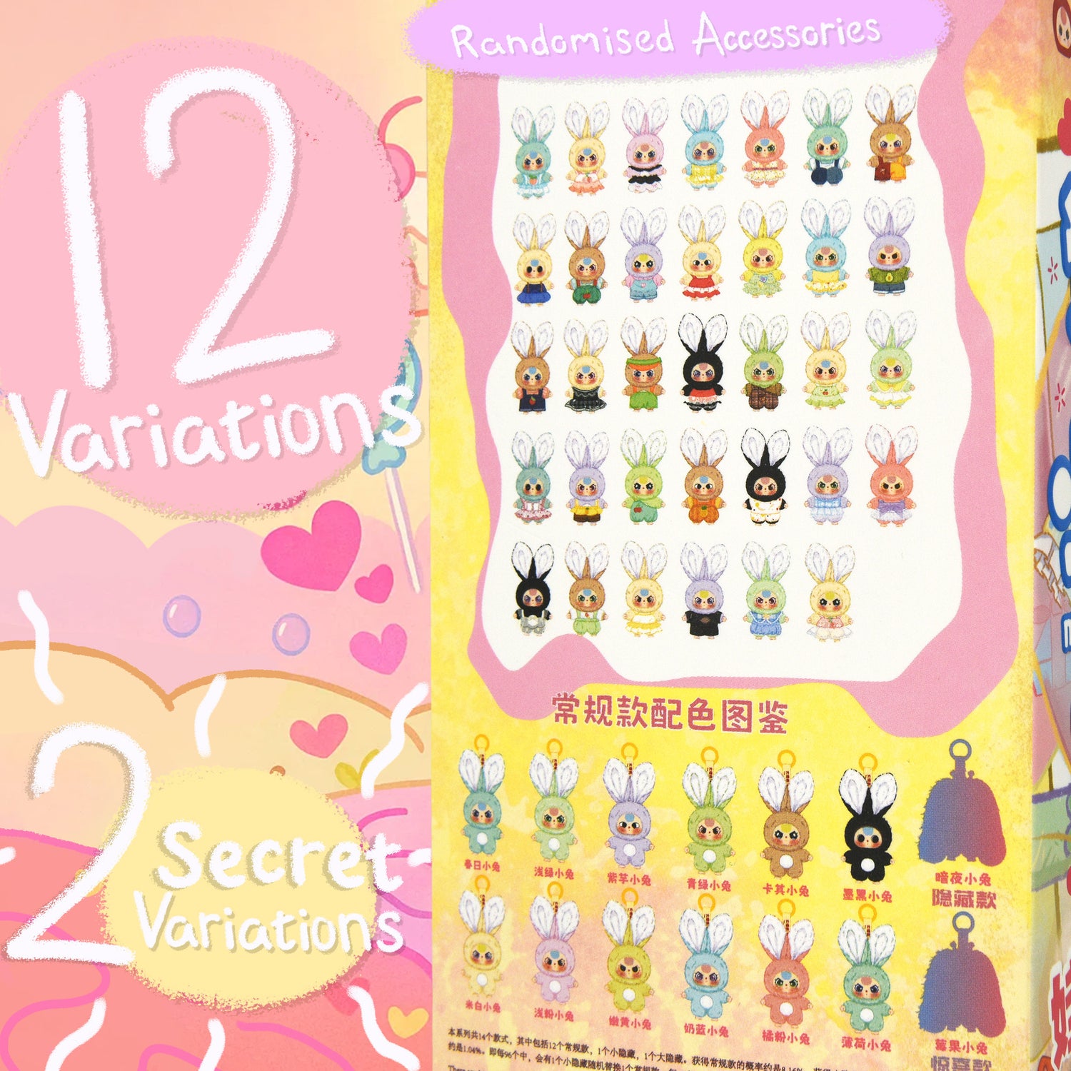 Baby Three Mini Tiny Rabbit | Collectible Blind Box