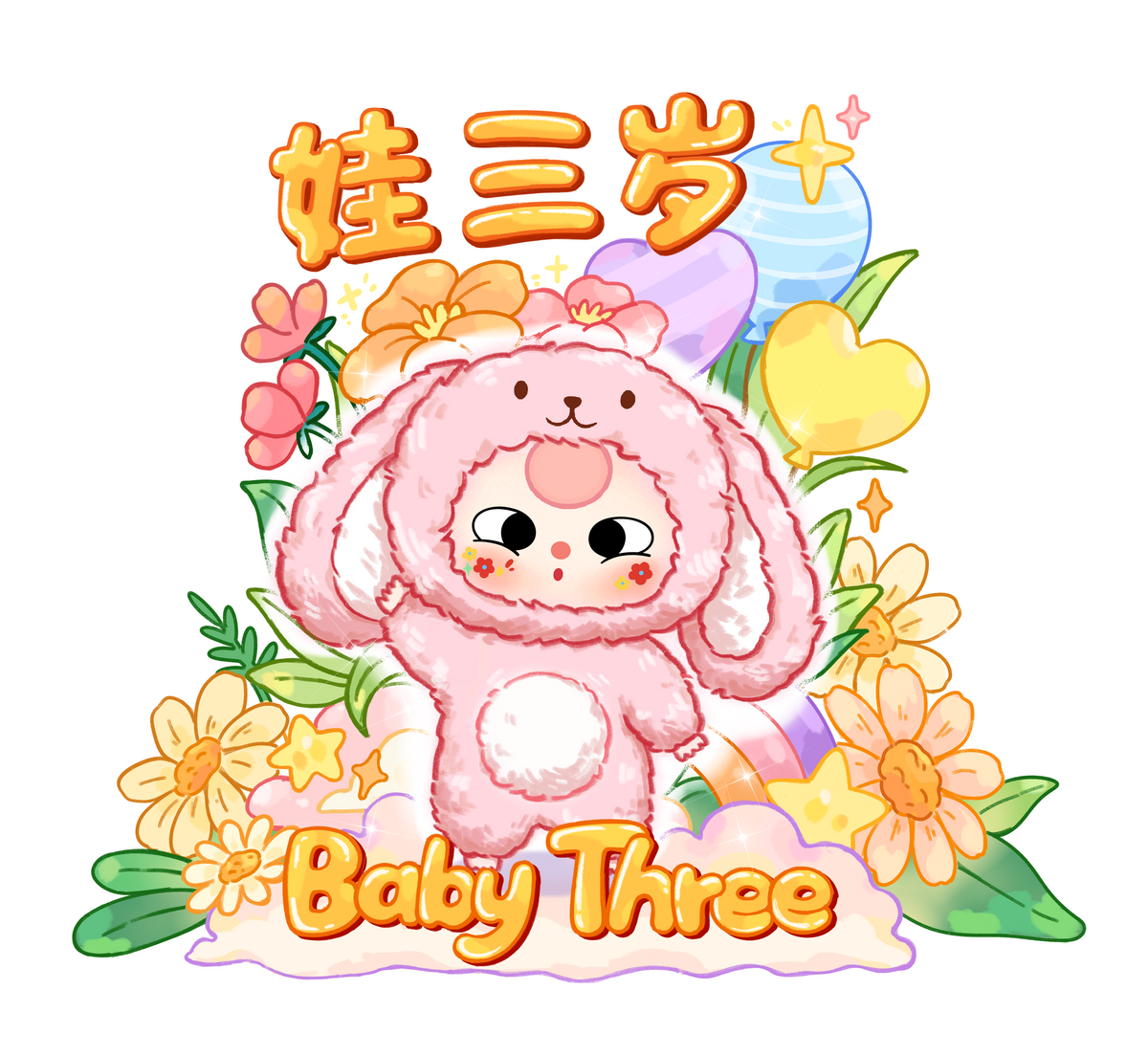 Baby Three – Planet Direct